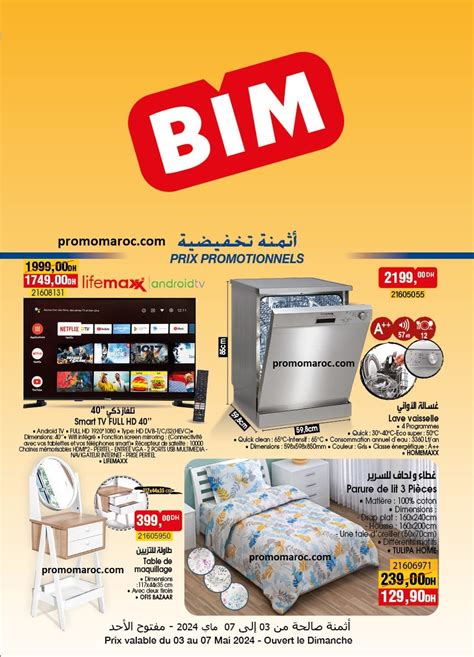 Promotions Bim Maroc Du Au Mai Promo Maroc Site N Des