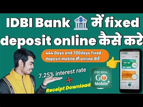 IDBI Bank म fixed deposit FD कस कर online IDBI go mobile app