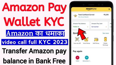 Amazon Pay Wallet Full Kyc Process Transfer Amazon Pay Balance