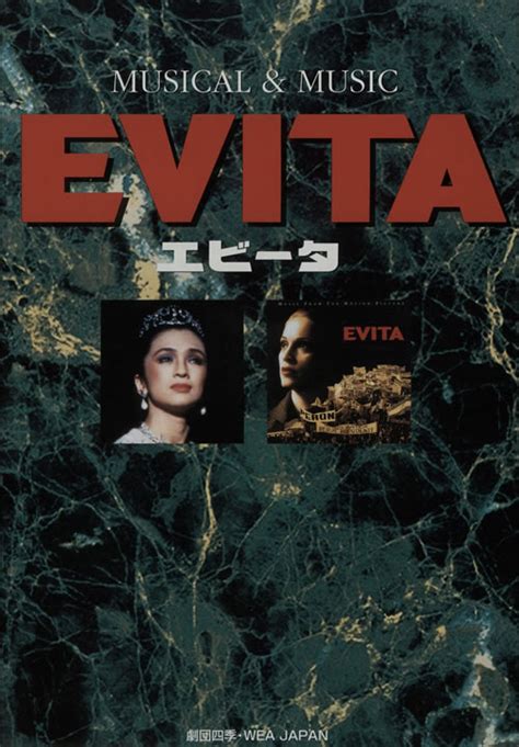 Madonna Evita Records Lps Vinyl And Cds Musicstack