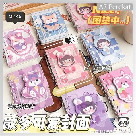 Jual Note Book Ring Motif Memo Kecil A Spiral Isi Lembar Dengan