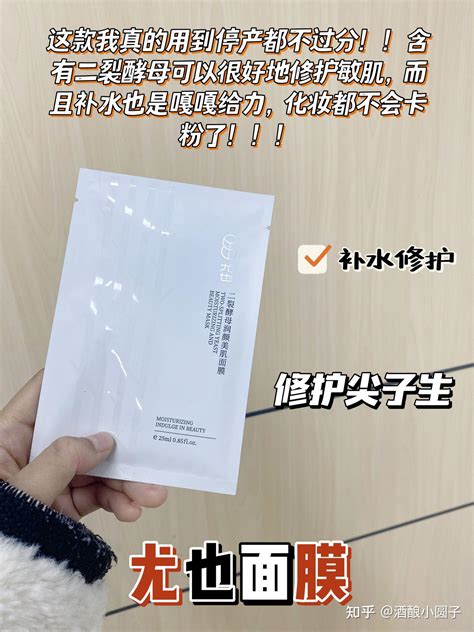 春夏超爱用的贴片面膜好用到无可替代 知乎