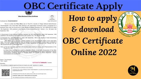 How To Apply OBC Certificate Online In Tamilnadu 2022 YouTube