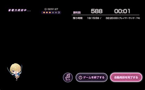 Kaz ヘブバン垢 on Twitter おはようございます 昨夜の時の修練場の設定はサファイアトパーズパールとその他成長素材で