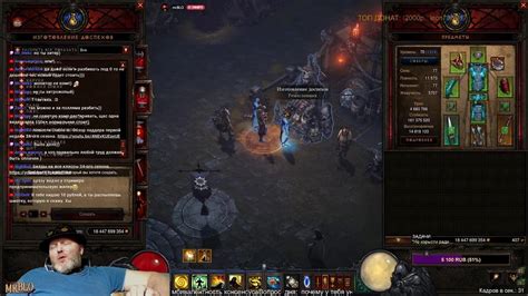 DiaBLO III: "Пацаны, пацаны -Вы держите штаны, Вы держите штанишки ...
