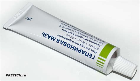 PRETICH.ru - Статьи: Гепариновая мазь 25 г. STADA