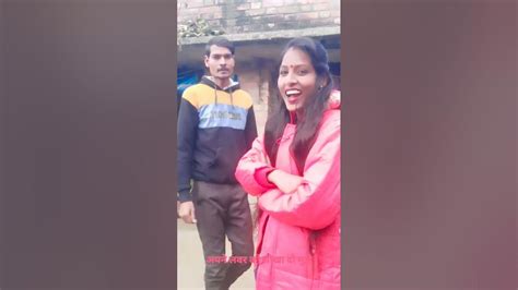 अपने लवर को धोखा दो मुझे भी डार्लिंग मौका दो Short Video Bhojpuri♥️