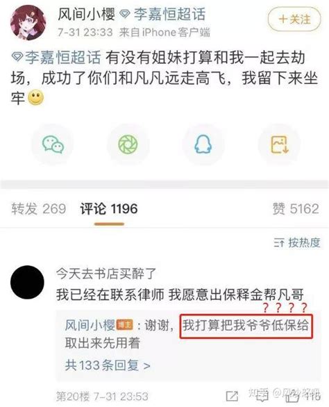 吴亦凡被刑拘后，娱乐圈可怕一幕被曝光：这是疯了吗？ 知乎