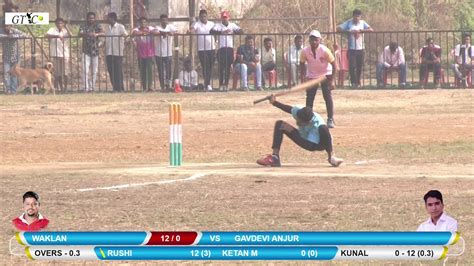 Waklan Vs Gavdevi Anjur Match At Jitu Bhai Smurti Chashak Newali