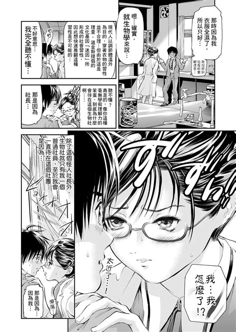 HG Page 123 Nhentai Hentai Doujinshi And Manga