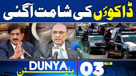 Dunya News Bulletin Pm Karachi Se Achi Khabar Aa Gai March