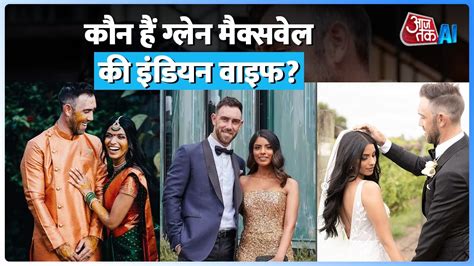 All About Glenn Maxwell His Wife Vini Raman Techcrams Hot Sex Picture