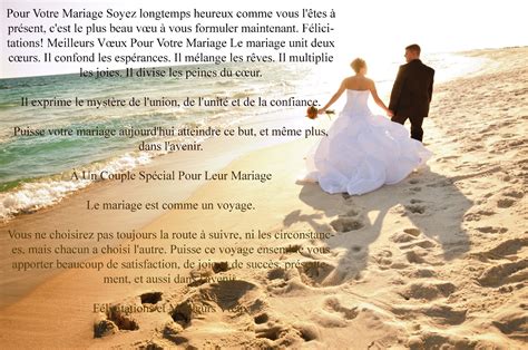 Love Quotes For Husband Citation Pour Mariage Forc