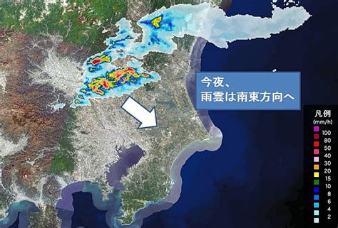 写真・図版（1枚目） 関東地方 雷雲発生中 Aera Dot アエラドット