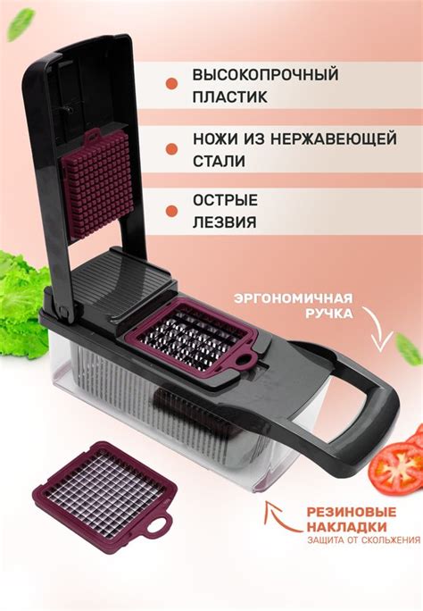 Купить многофункциональная овощерезка 8 в 1 со скидкой в интернет ...