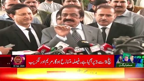 Pmln Leaders Anti Judiciary Campaign Election Case In Supreme Court