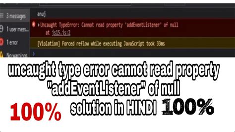 Uncaught Typeerror Cannot Read Properties Of Null Understanding And