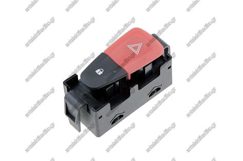 ΔΙΑΚΟΠΤΗΣ ΦΩΤΩΝ ΣΤΑΘΜΕΥΣΗΣ (ALARM) RENAULT SCENIC III/GRAND SCENIC III ...