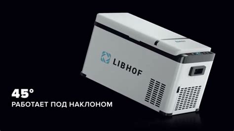Автохолодильник компрессорный Libhof K-26, 23 литра - YouTube