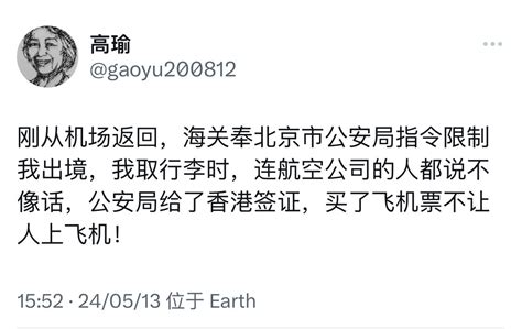 糯米团 ⬜️ On Twitter 没有对比就没有真相 ️ 为什么同样是在大陆发表反共言论的，有些人连护照和港澳通行证都办不了，有些人即使有护照也不被允许出境。 但有些人却在牢里坐了1年多