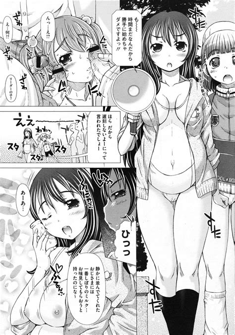 COMIC Megastore Page Nhentai Hentai Doujinshi And Manga