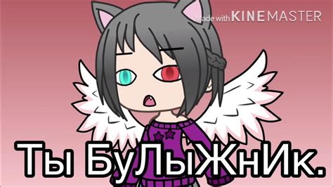 Муд: бухич - YouTube