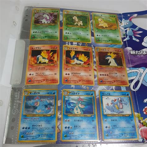 ポケモンカード ネオ プレミアムファイル Pokemon Card Neo ポケカ 旧裏 オーダイル バクフーン メガニウム 金銀カード