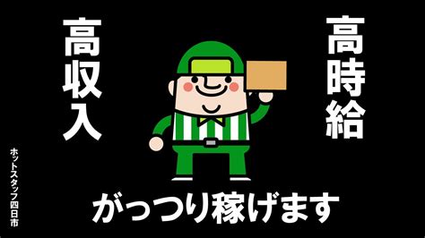 三重県桑名市多度町御衣野 自動車部品の 派遣の仕事・求人情報【hot犬索（ほっとけんさく）】