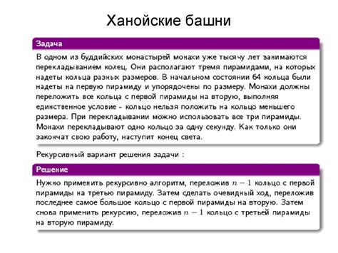 Рекурсия. Состояние стека и дерево рекурсии при вычислении чисел ...