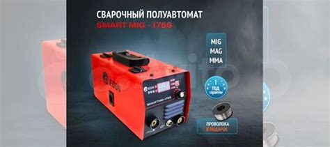 Сварочный полуавтомат Edon Smart MIG 175s, сварка купить в Краснодаре ...