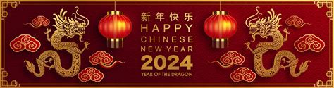 joyeux nouvel an chinois 2024 année du zodiaque dragon 19564263 Art