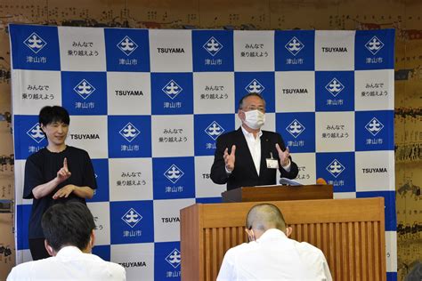 令和4年8月22日 市長定例記者会見 津山市公式サイト