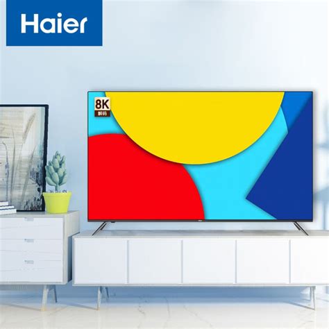 海尔（haier）lu65j71 65英寸超薄声控全面屏 4k超高清8k解码 平板液晶教育电视机216g 以旧换新【图片 价格 品牌 评论】 京东