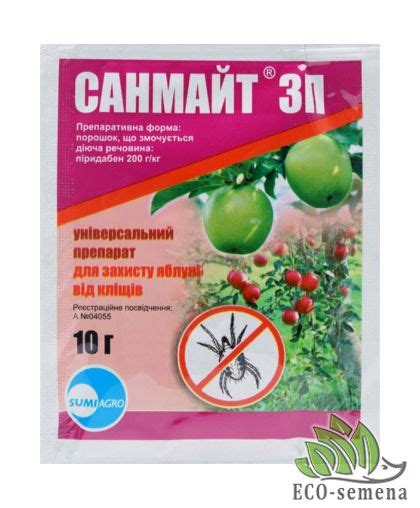 Купить Акарицид Санмайт (от клещей) 10 г Саммит Агро высокого качества ...