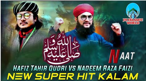 Super Hits Kalam Hafiz Tahir Qudri Vs Nadeem Raza Faizi JH Islamic