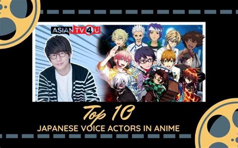 Top 10 Japanese Voice Actors In Anime - Asiantv4u