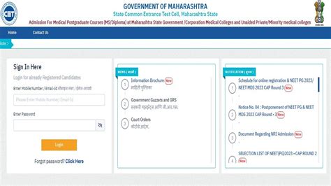 Maharashtra NEET PG Counselling 2023 Round 3 Merit List And Seat Matrix