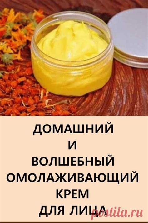 Cosmetology, Hair Beauty, Condiments, Vegetables, Quick, Food, Facial ...