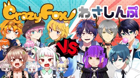 Valorant Crazy Fox Vs Vtuber Youtube