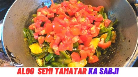 Aloo Semi Tamatar Ki Sabji Kaise Banaen Aloo Semi Tamatar Ki Sabji