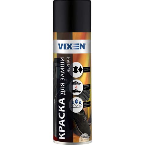 Краска для замши Vixen (черная; аэрозоль 335 мл) VX90025 - выгодная ...