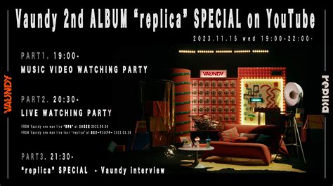 Vaundy 「replica」 Disc 1 トレーラー公開！ リリース日にyoutube3時間特番配信決定！