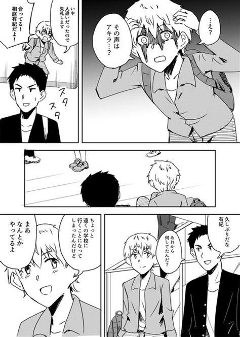 2022年05月18日のツイート こよ絵と漫画 さんのマンガ ツイコミ仮