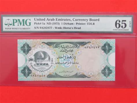 United Arab Emirates Rare Mint Gem Unc Dirham St Issue Rare