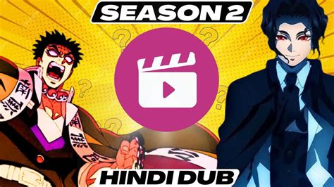 Jio Cinema DEMON SLAYER Season 2 Hindi Dub Release Date Muse India