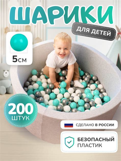 Детские товары | Дизайн карточек | Инфографика для Wildberries | Ozon