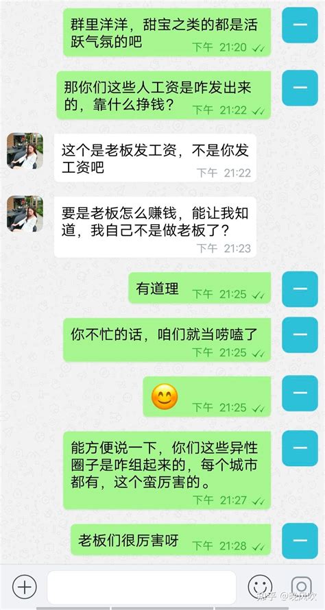 诈骗软件 知乎