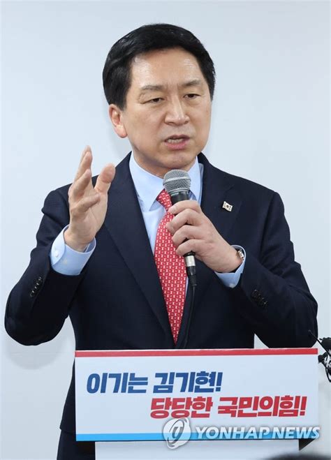 인사말하는 김기현 의원 연합뉴스