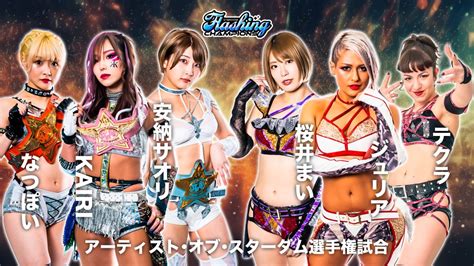 【記者会見まとめ】5・27『stardom Flashing Champions 2023』東京・大田区総合体育館大会 スターダム Stardom