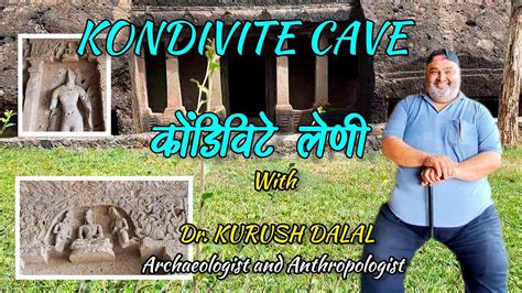 Kondivite Caves Mahakali Caves कोंडीविटे लेणी Vlog Youtube